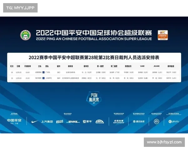 明天中超赛事;中超明天的赛程 明天中超赛事;中超明天的赛程