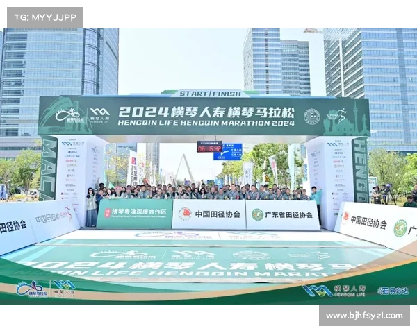 中国田协金牌赛事2024 中国田协金牌赛事2024