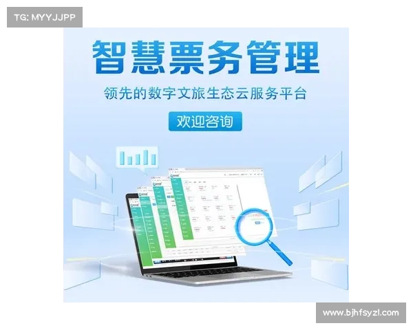 久事赛事票务_久事赛事票务平台全方位便捷购票服务安全保障专业客服全程护航 久事赛事票务_久事赛事票务平台全方位便捷购票服务安全保障专业客服全程护航