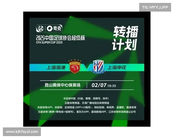 今日天津赛事直播在哪看