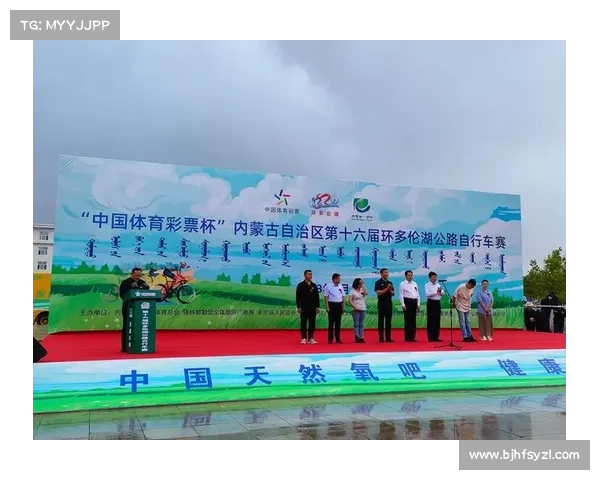 体彩环中原赛事排列