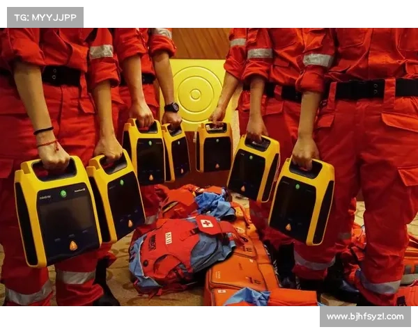 体育赛事安全保障方案