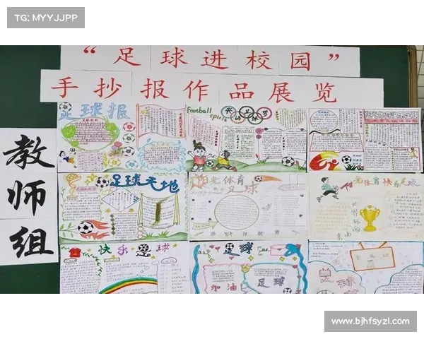 各种赛事简介足球_足球赛事介绍