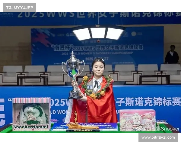 女子台球世界排名最新排名 女子台球世界排名最新排名