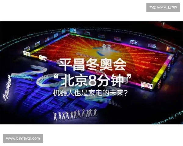 平昌冬奥会 赛事安排时间