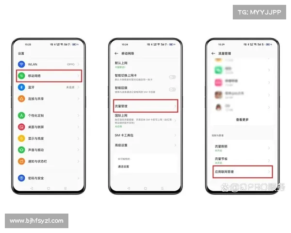 手机连不了移动数据是为什么