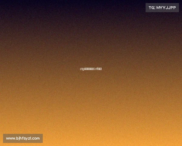 ctg战队电子竞技(ctf电竞)