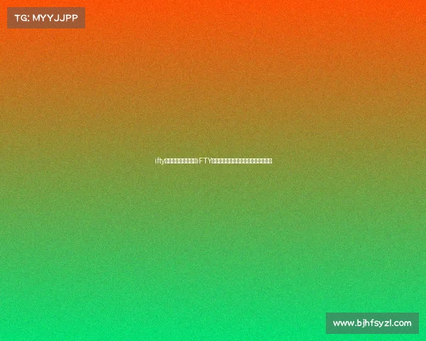 ifty电子竞技俱乐部虎牙iFTY战队虎牙首秀，全新赛区引爆巅峰对决