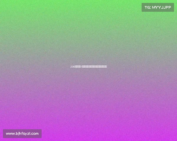 zoo电子竞技-丛林峡谷对决：猛兽出征，谁能称王？