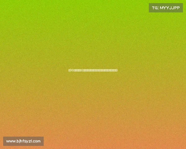 第96期电子竞技(电子竞技新纪元:赛事运营如何撬动千亿产业风口) 第96期电子竞技(电子竞技新纪元:赛事运营如何撬动千亿产业风口)